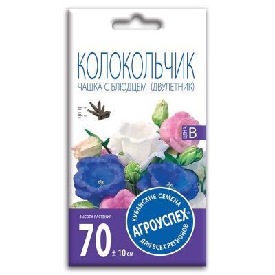 Колокольчик Чашка с блюдцем смесь 0,2 гр в интернет гипермаркете «Планета Лета». Фото