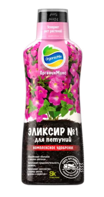 Эликсир № 1 для петуний NEW 250мл в интернет гипермаркете «Планета Лета». Фото
