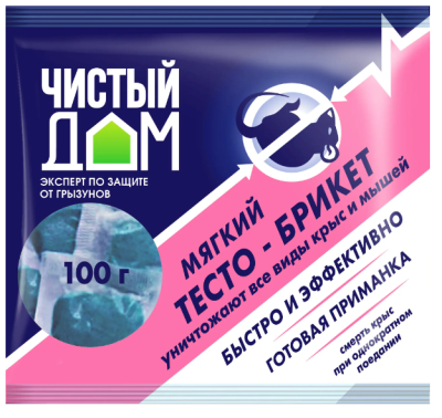 Тесто-брикет ЧИСТЫЙ ДОМ от крыс пак. 100г в интернет гипермаркете «Планета Лета». Фото