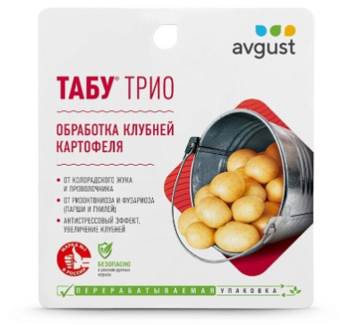 Табу ТРИОАмпула 4 мл + 10 мл + 5 мл в интернет гипермаркете «Планета Лета». Фото