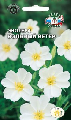 Энотера Вольный ветер 0,1 гр в интернет гипермаркете «Планета Лета». Фото