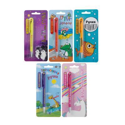 Подарочный набор:открытка и ручка в интернет гипермаркете «Планета Лета». Фото