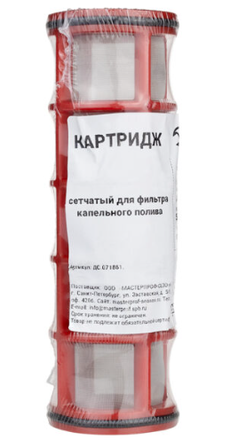 Картридж сетчатый для фильтра в интернет гипермаркете «Планета Лета». Фото