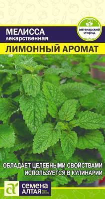 Мелисса Лимонный Аромат в интернет гипермаркете «Планета Лета». Фото