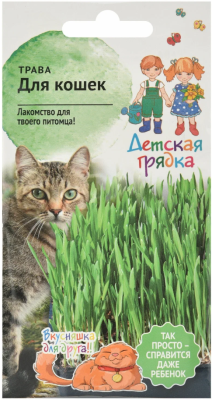 Трава для кошек 10 г ДГ в интернет гипермаркете «Планета Лета». Фото