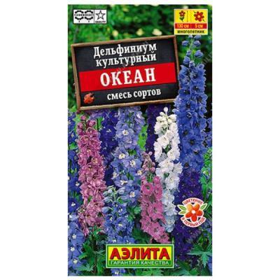 Дельфиниум, Гор17 М в интернет гипермаркете «Планета Лета». Фото