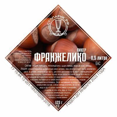 Набор трав и специй "Стопарик" Франжелико 125 гр. 7902 в интернет гипермаркете «Планета Лета». Фото