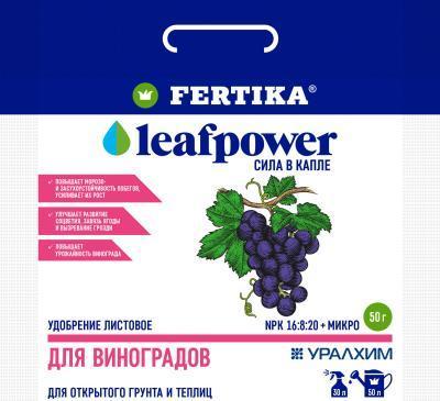 Удобрение Фертика Leaf Power для винограда водорастворимое 50 г в интернет гипермаркете «Планета Лета». Фото