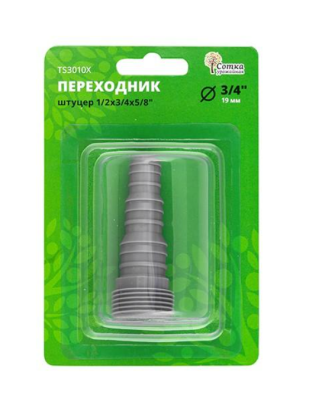 Переходник штуцер 1/2х3/4х5/8 на трубу 3/4 'Урожайная сотка' (TS3010X) в интернет гипермаркете «Планета Лета». Фото