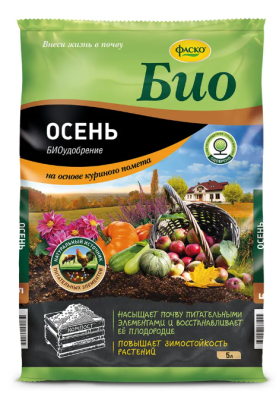 Удобрение сухое Фаско Био на основе компоста осень органоминеральное 5л в интернет гипермаркете «Планета Лета». Фото