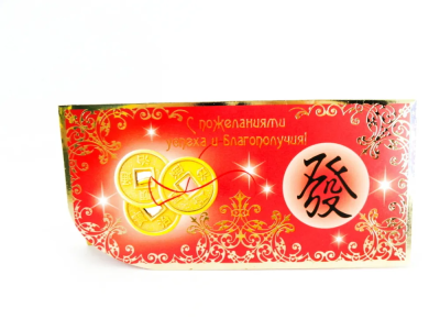 Конверт для денег Мир открыток 2-17 в интернет гипермаркете «Планета Лета». Фото