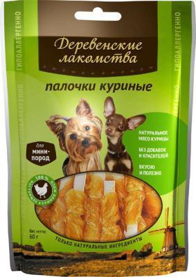Лакомства Деревенские Палочки куриные для мини-пород (для собак), 60 гр. в интернет гипермаркете «Планета Лета». Фото