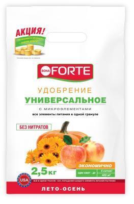 Удобрение БФ гранул Универсальное Осень 2,5кг в интернет гипермаркете «Планета Лета». Фото