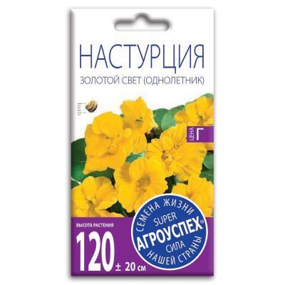 Настурция Золотой свет 2 гр в интернет гипермаркете «Планета Лета». Фото