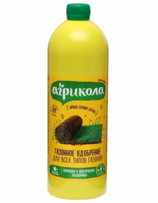Газонное удобрение Агрикола Фл. 900 мл АГРИКОЛА в интернет гипермаркете «Планета Лета». Фото Газонное удобрение Агрикола Фл. 900 мл в интернет гипермаркете «Планета Лета». Фото