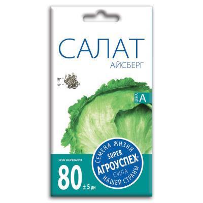 Салат Айсберг 0,5 гр в интернет гипермаркете «Планета Лета». Фото