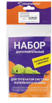 Набор ремонтный к капельному поливу в интернет гипермаркете «Планета Лета». Фото
