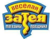 веселая затея веселая затея