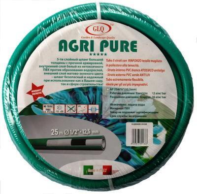 Шланг AGRI PURE пищевой армированный 5-ти слойный  25м 1/2  в интернет гипермаркете «Планета Лета». Фото Шланг AGRI PURE пищевой армированный 5-ти слойный  25м 1/2 в интернет гипермаркете «Планета Лета». Фото