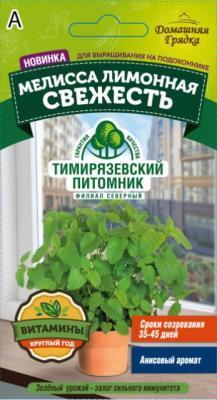 Мелисса лимонная Свежесть 0,1г Tim в интернет гипермаркете «Планета Лета». Фото