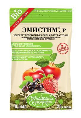 Эмистим, ампула 0,5мл в интернет гипермаркете «Планета Лета». Фото