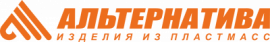 Альтернатива Альтернатива