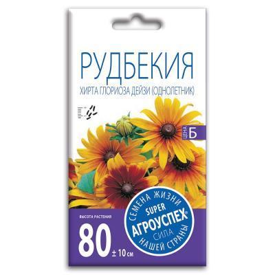 Рудбекия Хирта Глориоза Дейзи 0,3 гр в интернет гипермаркете «Планета Лета». Фото
