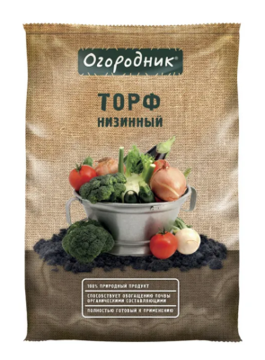 Торф Огородник® низинный 9л в интернет гипермаркете «Планета Лета». Фото