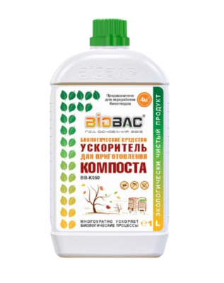 Биологическое средство для приготовления компоста, 1л БиоБак в интернет гипермаркете «Планета Лета». Фото Биологическое средство для приготовления компоста, 1л в интернет гипермаркете «Планета Лета». Фото