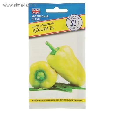 Перец сладкий Долли F1, 5 шт в интернет гипермаркете «Планета Лета». Фото