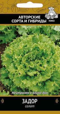 Салат Задор (А) (ЦВ) 1гр. в интернет гипермаркете «Планета Лета». Фото
