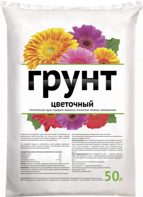 Грунт Цветочный Нов агро 50л в интернет гипермаркете «Планета Лета». Фото