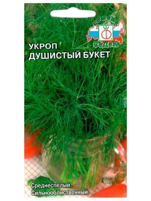 Укроп Душистый букет 2 гр в интернет гипермаркете «Планета Лета». Фото