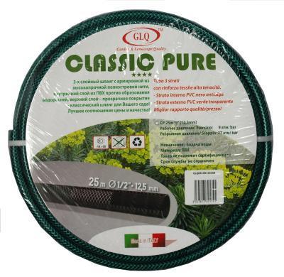 Шланг CLASSIC PURE армированный 3-х слойный  25м 1/2 в интернет гипермаркете «Планета Лета». Фото
