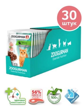 Влажный корм(пауч) д/кошек Zoogurman, Кролик, 85г  в интернет гипермаркете «Планета Лета». Фото Влажный корм(пауч) д/кошек Zoogurman, Кролик, 85г в интернет гипермаркете «Планета Лета». Фото