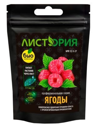 БИО-комплекс, ТМ Листория, Ягоды 30 г в интернет гипермаркете «Планета Лета». Фото