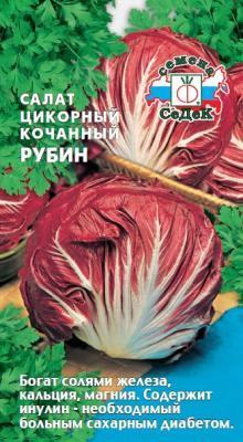 Цикорный салат Рубин 0,5 гр в интернет гипермаркете «Планета Лета». Фото