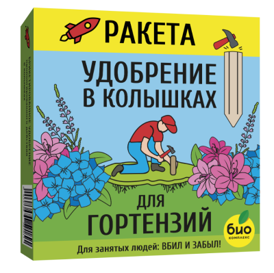 РАКЕТА, Удобрение для гортензий (колышки), 420г в интернет гипермаркете «Планета Лета». Фото