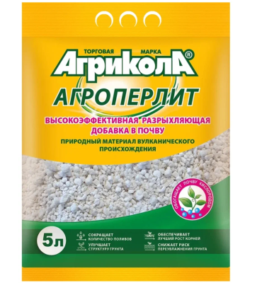 Агроперлит Агрикола  Пак. 5 л в интернет гипермаркете «Планета Лета». Фото