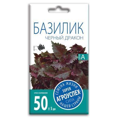 Базилик Черный дракон 0,3 гр в интернет гипермаркете «Планета Лета». Фото