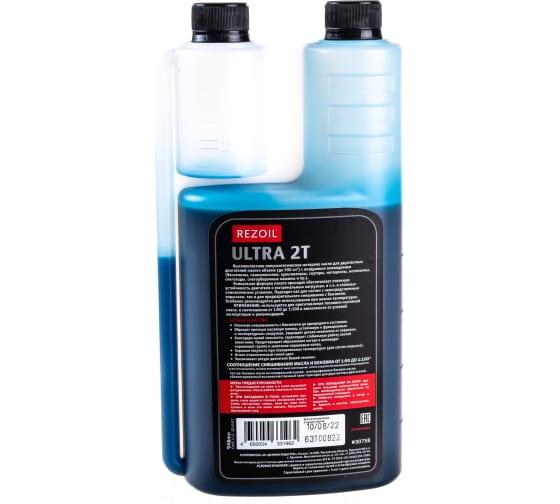 Масло USE 2-х тактное полусинтетика API TC с дозатором 1 л USE-30015 Уценка! в интернет гипермаркете «Планета Лета». Фото