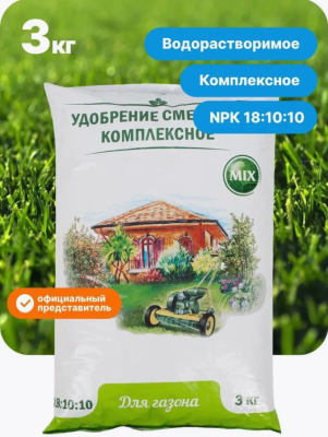 Удобрение Газонное 3кг агро Нов-Агро в интернет гипермаркете «Планета Лета». Фото Удобрение Газонное 3кг агро в интернет гипермаркете «Планета Лета». Фото