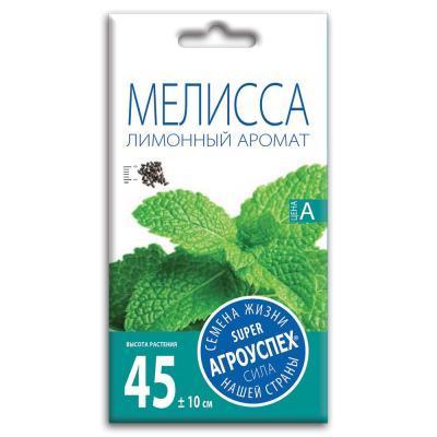 Мелисса Лимонный аромат 0,2 гр в интернет гипермаркете «Планета Лета». Фото