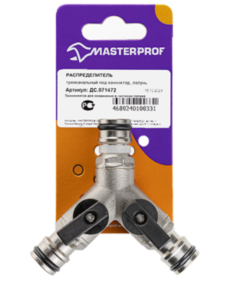 Переходник Y-образный регулируемый, латунь МР-У в интернет гипермаркете «Планета Лета». Фото