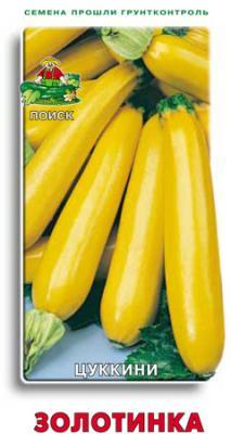 Кабачок Золотинка(А) (ЦВ) 12шт.