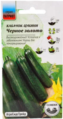 Кабачок Черное золото - цуккини 10 шт ПАТРИОТ в интернет гипермаркете «Планета Лета». Фото