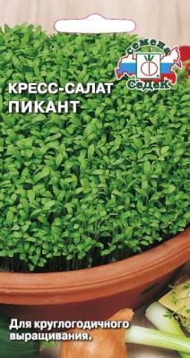 Кресс-салат Пикант в интернет гипермаркете «Планета Лета». Фото