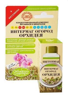 Удобрение Интермаг Огород Орхидея фл 10мл в интернет гипермаркете «Планета Лета». Фото