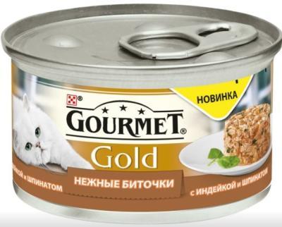 Корм GOURMET GOLD д/кош Нежн Бит Инд/Шпин 85г в интернет гипермаркете «Планета Лета». Фото