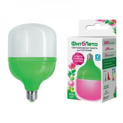Фитолампа светодиодная для рассады и цветения LED-M80-20W/SPSB/E27/FR PLS55GR в интернет гипермаркете «Планета Лета». Фото